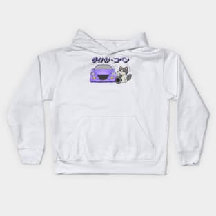 Lilac Daihatsu Copen & Maneki-Neko Kids Hoodie